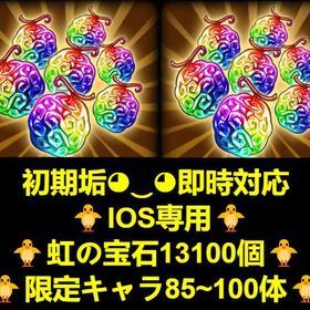 即対応 | トレクル(ワンピーストレジャークルーズ)のアカウントデータ、RMTの販売・買取一覧