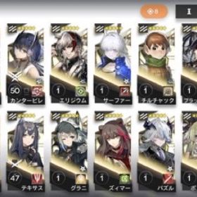 アークナイツ引退アカウント | アークナイツのアカウントデータ、RMTの販売・買取一覧