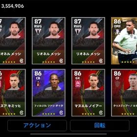 引退アカウント特別価格セール | eFootball 2025(イーフト)のアカウントデータ、RMTの販売・買取一覧