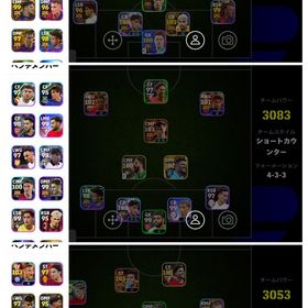 確認用② | eFootball 2025(イーフト)のアカウントデータ、RMTの販売・買取一覧