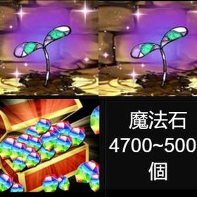 即時対応 | パズドラ(パズル＆ドラゴンズ)のアカウントデータ、RMTの販売・買取一覧