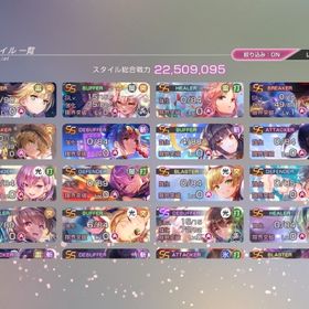 引退垢 | ヘブバン(ヘブンバーンズレッド)のアカウントデータ、RMTの販売・買取一覧