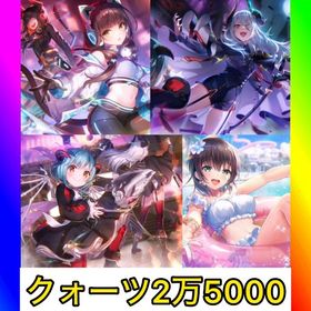 初期 クォーツ2万5000‼️【ユニゾン3体共存‼️】 | ヘブバン(ヘブンバーンズレッド)のアカウントデータ、RMTの販売・買取一覧