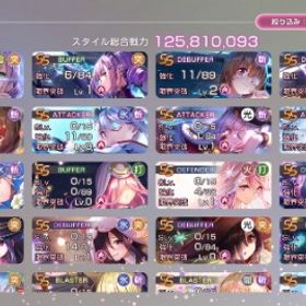 引退アカウント 豊後完凸 ユニカレ3凸 など | ヘブバン(ヘブンバーンズレッド)のアカウントデータ、RMTの販売・買取一覧