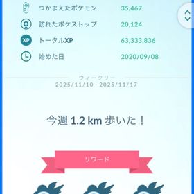 引退アカウント 評価100伝説４体 高cp多数 | ポケモンGOのアカウントデータ、RMTの販売・買取一覧