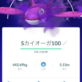 色違いシャドウカイオーガ個体値100他個体値100あり | ポケモンGOのアカウントデータ、RMTの販売・買取一覧