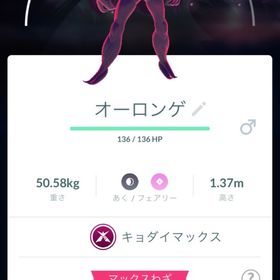 グローバル背景 | ポケモンGOのアカウントデータ、RMTの販売・買取一覧