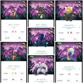 ［トレードーPTC］✨色違いネクロズマ。オーロンゲ。キテルグマ。クレセリア。カプ(グローバル背景) | ポケモンGOのアカウントデータ、RMTの販売・買取一覧