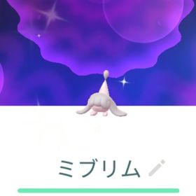 色違いミブリム トレード | ポケモンGOのアカウントデータ、RMTの販売・買取一覧