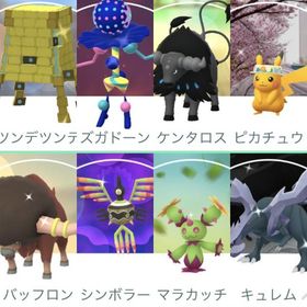 【色違い】ズガドーン、ツンデツンデ、ナゲツケザル、ケンタロス、ピカチュウ、シキジカ、ドロバンコ | ポケモンGOのアカウントデータ、RMTの販売・買取一覧