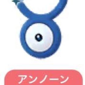 ウミガメ様専用 | ポケモンGOのアカウントデータ、RMTの販売・買取一覧