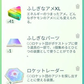 TL67 伝説302 色違い239 伝説フル強化4体 | ポケモンGOのアカウントデータ、RMTの販売・買取一覧