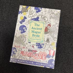 Switch 魔法使いの嫁 盛夏の幻と夢見る旅路 限定版