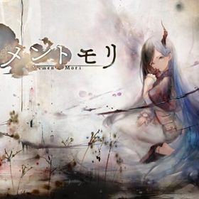 日本サーバー！石29万~30万+SR25~30体+プラチナ券1450~1500枚 | メメントモリ(メメモリ)のアカウントデータ、RMTの販売・買取一覧