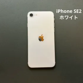 Apple iPhone SE 2020(第2世代) 新品¥12,700 中古¥4,340 | 新品・中古