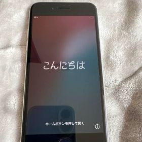 Apple iPhone SE 第2世代 ホワイト 本体
