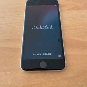 Apple iPhone SE 第2世代 シルバー 128GB SIMフリー