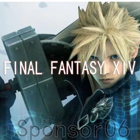 FF14 2億ギル 全鯖対応 即時取引 複数可