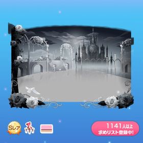 終わりなき夢幻の世界の壁 | ポケコロのアイテム、RMTの販売・買取一覧