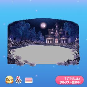 魔法がかかる月夜の壁 | ポケコロのアイテム、RMTの販売・買取一覧