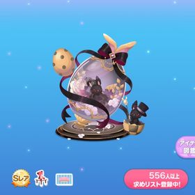 イースター・マジック | ポケコロのアイテム、RMTの販売・買取一覧