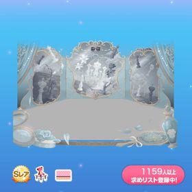 追憶の国のアリスの壁 | ポケコロのアイテム、RMTの販売・買取一覧