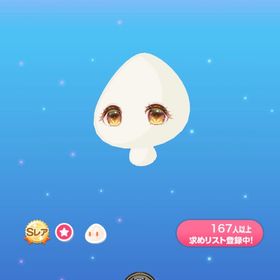 檸檬喫茶の看板娘アイ | ポケコロのアイテム、RMTの販売・買取一覧