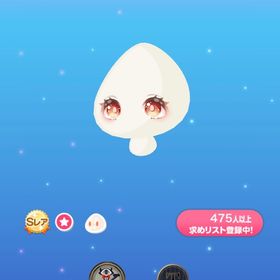 はいからわんこ娘の瞳 | ポケコロのアイテム、RMTの販売・買取一覧