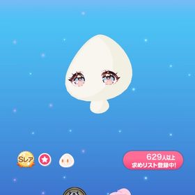 スイートトロピカルアイ | ポケコロのアイテム、RMTの販売・買取一覧