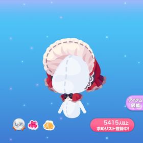 1点250円手作りの赤いボンネット | ポケコロのアイテム、RMTの販売・買取一覧