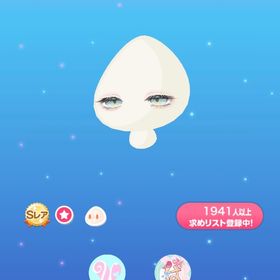 ゴシックハロウィンアイ | ポケコロのアイテム、RMTの販売・買取一覧