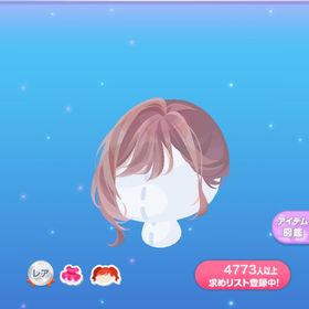 一点300円真っ白に輝く海軍帽子 | ポケコロのアイテム、RMTの販売・買取一覧