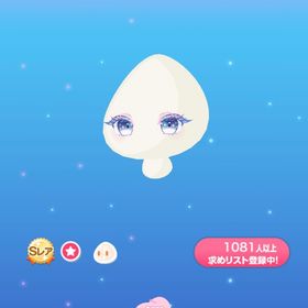 星々の輝きを映す瞳 | ポケコロのアイテム、RMTの販売・買取一覧