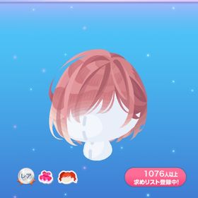 一点350円王子のローズショート | ポケコロのアイテム、RMTの販売・買取一覧