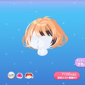 一点300円藤黄に艶めく三毛猫ボブ | ポケコロのアイテム、RMTの販売・買取一覧