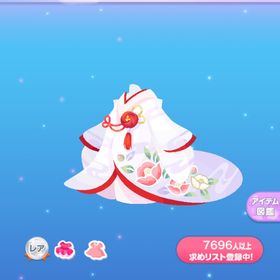 一点300円霞み椿の白無垢 | ポケコロのアイテム、RMTの販売・買取一覧