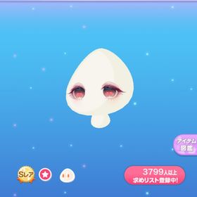 専用 | ポケコロのアイテム、RMTの販売・買取一覧