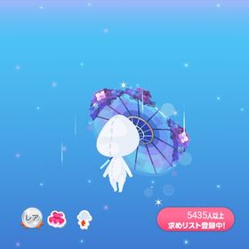 慈雨注ぐ紫陽花の和傘 | ポケコロのアイテム、RMTの販売・買取一覧
