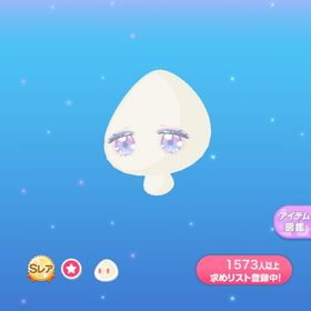 一点400円うぱるぱぷるつやアイ | ポケコロのアイテム、RMTの販売・買取一覧