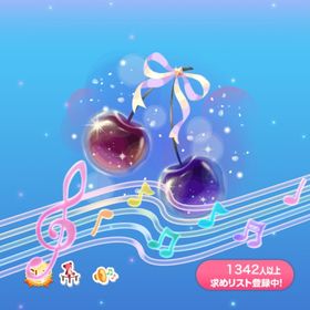 不思議な魔法のチェリー | ポケコロのアイテム、RMTの販売・買取一覧