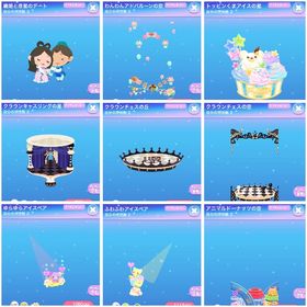 Cアイテム ALL200 | ポケコロのアイテム、RMTの販売・買取一覧