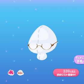 一点300円ずれてる眼鏡 | ポケコロのアイテム、RMTの販売・買取一覧