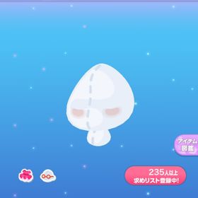 一点250円うまれつき頬 | ポケコロのアイテム、RMTの販売・買取一覧