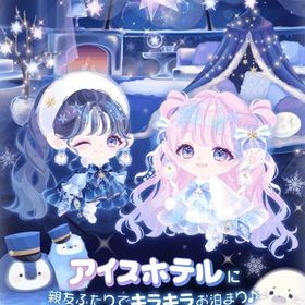 過去福袋✨Twinkle Snow☆Sweet Room | ポケコロのアイテム、RMTの販売・買取一覧