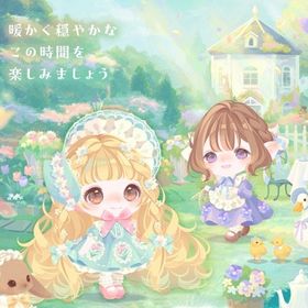 過去福袋✨春そよぐ陽だまりの庭 | ポケコロのアイテム、RMTの販売・買取一覧