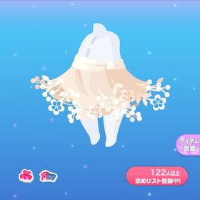 一点300円フリンジレースのスカート | ポケコロのアイテム、RMTの販売・買取一覧