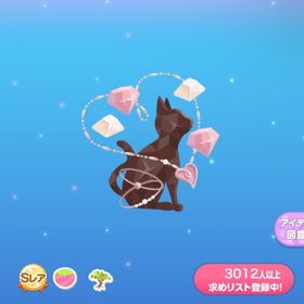 クラッシィチョコの木 | ポケコロのアイテム、RMTの販売・買取一覧