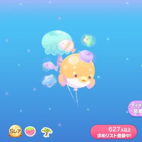 うみともバルーンの木 | ポケコロのアイテム、RMTの販売・買取一覧