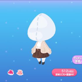 一点300円愛されニットカーデコーデ | ポケコロのアイテム、RMTの販売・買取一覧