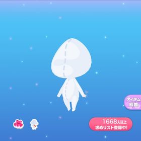 1点300円幸せ♡マリッジリング | ポケコロのアイテム、RMTの販売・買取一覧